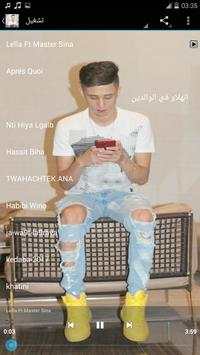 cheb Faycel Sghir 2018 - شاب فيصل الصغير screenshot 2