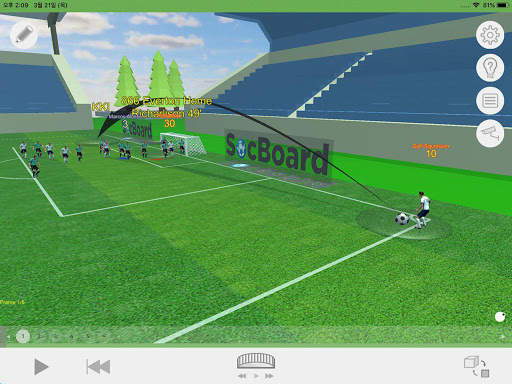 Soccer(Football) 3D Tactics Board screenshot 9
