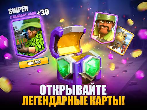 War Alliance - PvP Royale скриншот 10