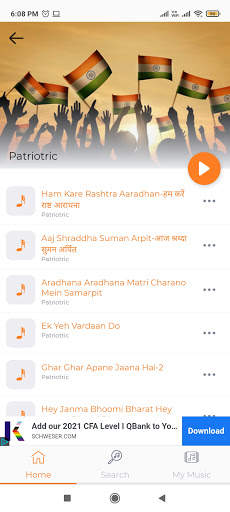 Geetganga screenshot 3