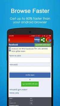 Fast Internet Browser screenshot 4