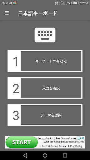 Japanese Keyboard 2022 screenshot 5