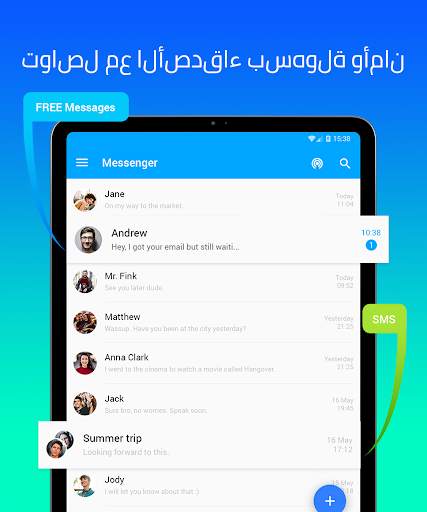 Mint Messenger - Chat And Sms 9 تصوير الشاشة