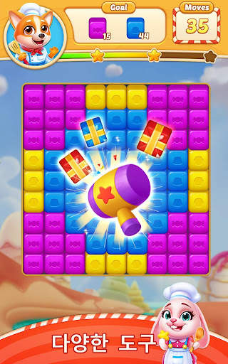 Judy Blast -Cubes Puzzle Game screenshot 9