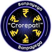 KBC Play Along -Quiz Game icon