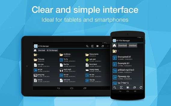 B1 File Manager screenshot 6