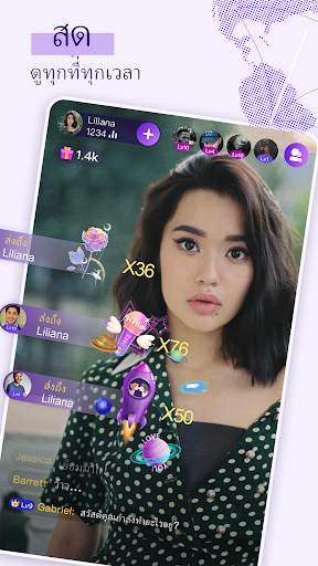 Chamet - วิดีโอแชทสด & พบปะ screenshot 1