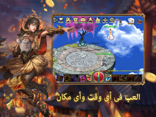 Conquer Online - MMORPG Game 14 تصوير الشاشة
