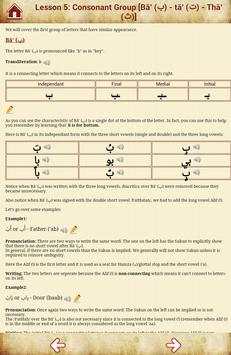 Learn Arabic screenshot 6