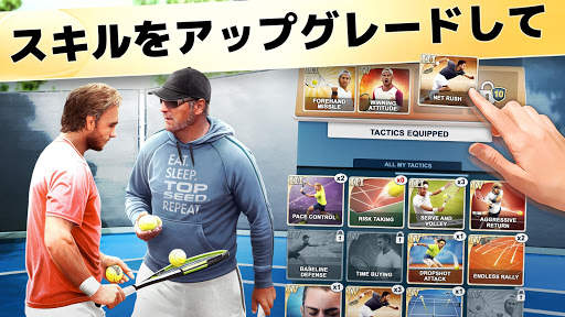 TOP SEED テニスマネージャー 2022 screenshot 3