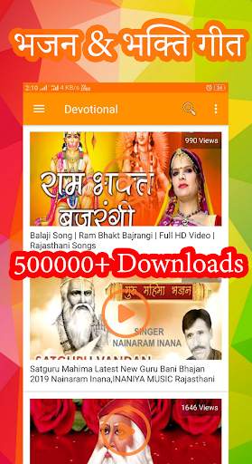 Rajasthani Videos, Songs, DJ screenshot 5