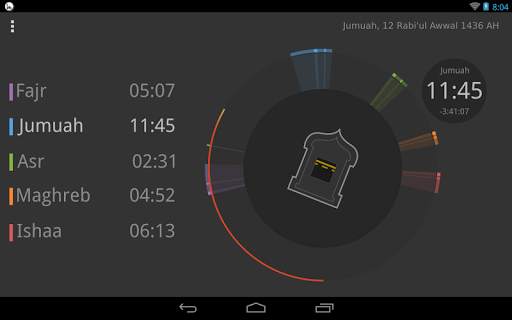 Sajed App screenshot 8