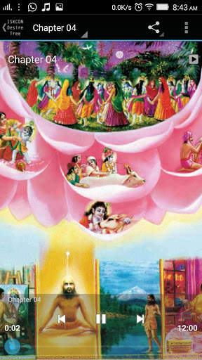 Bhagavad Gita Gujarati Audio screenshot 4