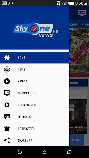 SKY ONE  NEWS screenshot 3