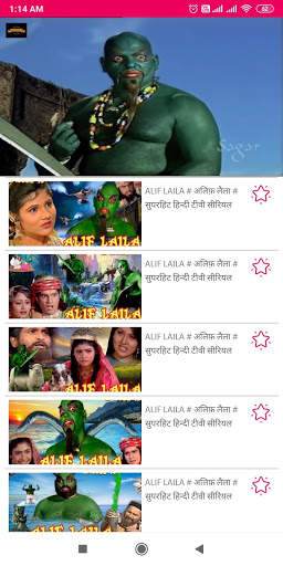 Alif Laila (अलिफ लैला) screenshot 12