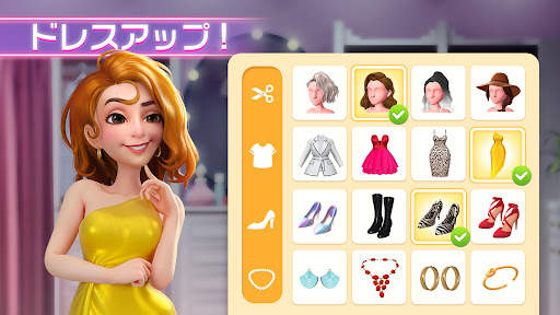 プロジェクトメイクオーバー Project Makeover screenshot 3