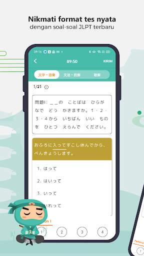 Tes JLPT N5 - N1| Migii JLPT screenshot 3