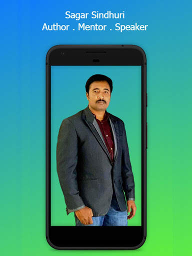 Sagar Sindhuri screenshot 1