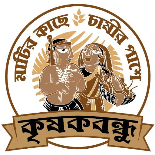 Krishak Bandhu 4.7.0