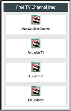 Free TV Channel Iraq स्क्रीनशॉट 1