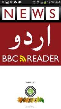 News: BBC Urdu screenshot 8