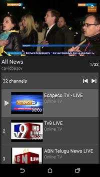 Online TV screenshot 4