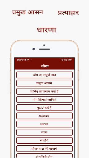 Yoga for Beginners – Self Yoga Workout at Home screenshot 3