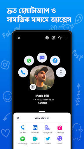 Eyeconকলার-আইডি স্প্যাম ব্লকার screenshot 4