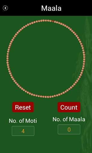 धन लाभ मंत्र screenshot 8