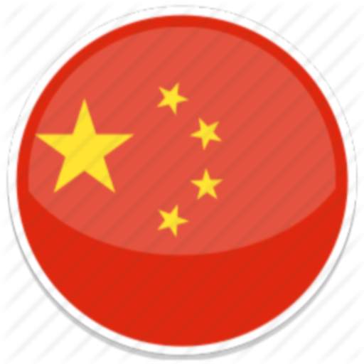 Learn and Listen Chinese 1.0
