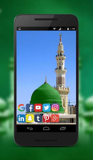 Islamicwallpaper Alta Definición screenshot 1