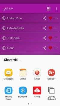 2019 Abdellah Daoudi أغاني عبد الله داودي بدون نت screenshot 7