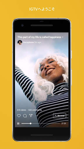 IGTV screenshot 1