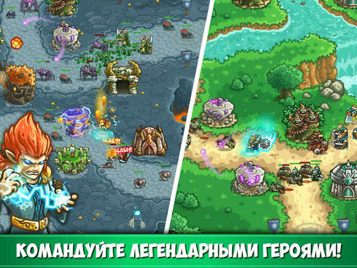 Kingdom Rush Origins – TD скриншот 19