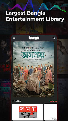 Bongo - Movies & Web series screenshot 1