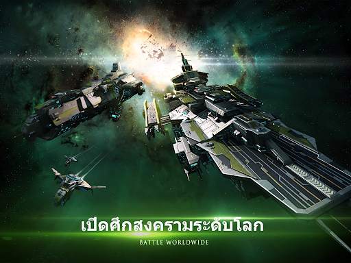 Nova Empire screenshot 11