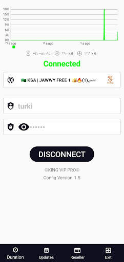 KING VIP PRO كنج برو screenshot 1