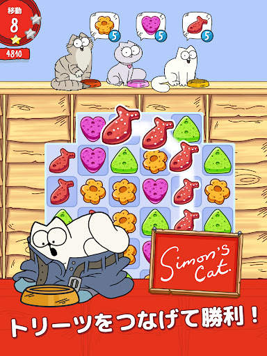 Simon’s Cat - Crunch Time! screenshot 7