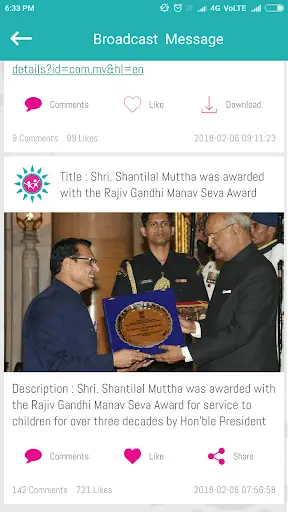 Mulyavardhan 2.0 screenshot 2