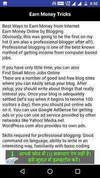 Earn Money स्क्रीनशॉट 1