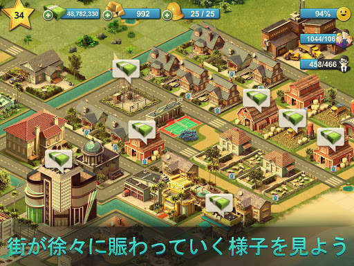 City Island 4: シムライフ・タイクーン HD screenshot 16