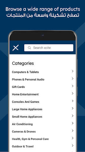 Xcite Online Shopping App screenshot 4