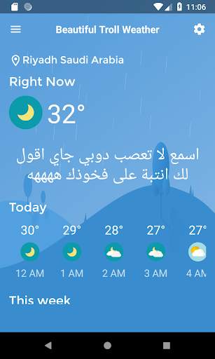 Troll Weather- حالة الطقس بشكل مختلف 2 تصوير الشاشة