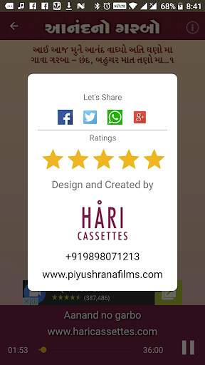 Anand No Garbo screenshot 1