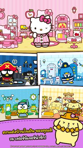 HELLO KITTY FRIENDS screenshot 2