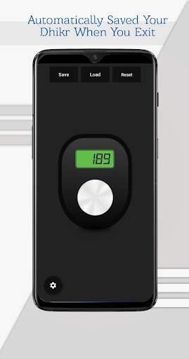 Tasbeeh Counter (With Save Option) screenshot 1