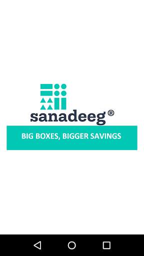 Sanadeeg screenshot 1