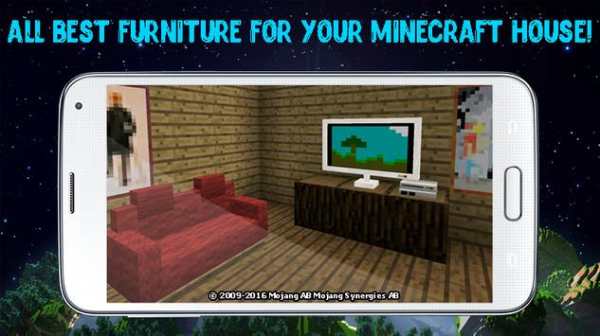 Furniture mods for Minecraft screenshot 1