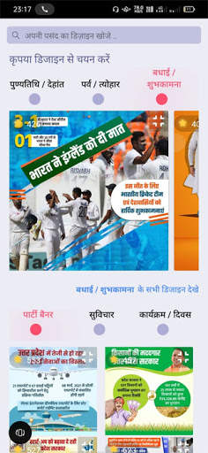 Political Post Banner Maker screenshot 4