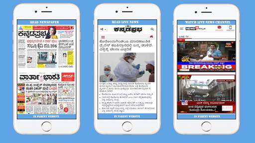 Kannada Live TV News : Kannada Live News Channel स्क्रीनशॉट 3